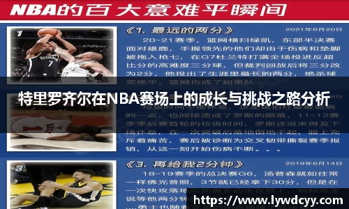 bwin必赢