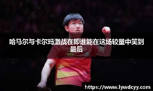 bwin必赢唯一官方网站