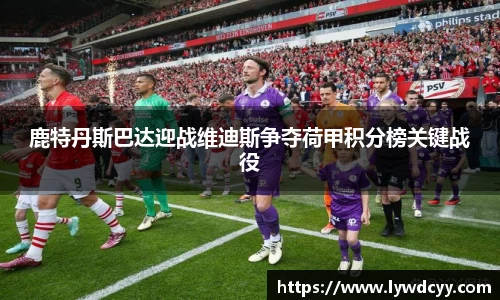 bwin必赢唯一官方网站