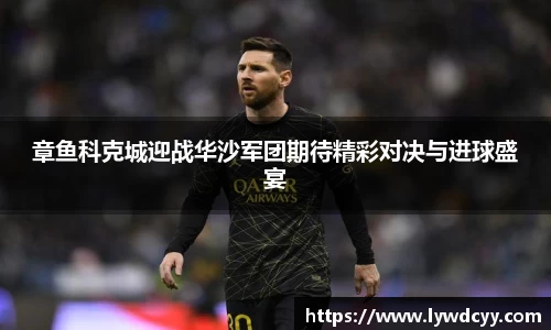 bwin必赢唯一官方网站